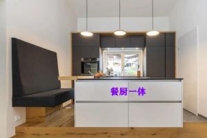 去客廳化設計