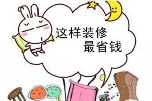 彭州領(lǐng)筑裝飾