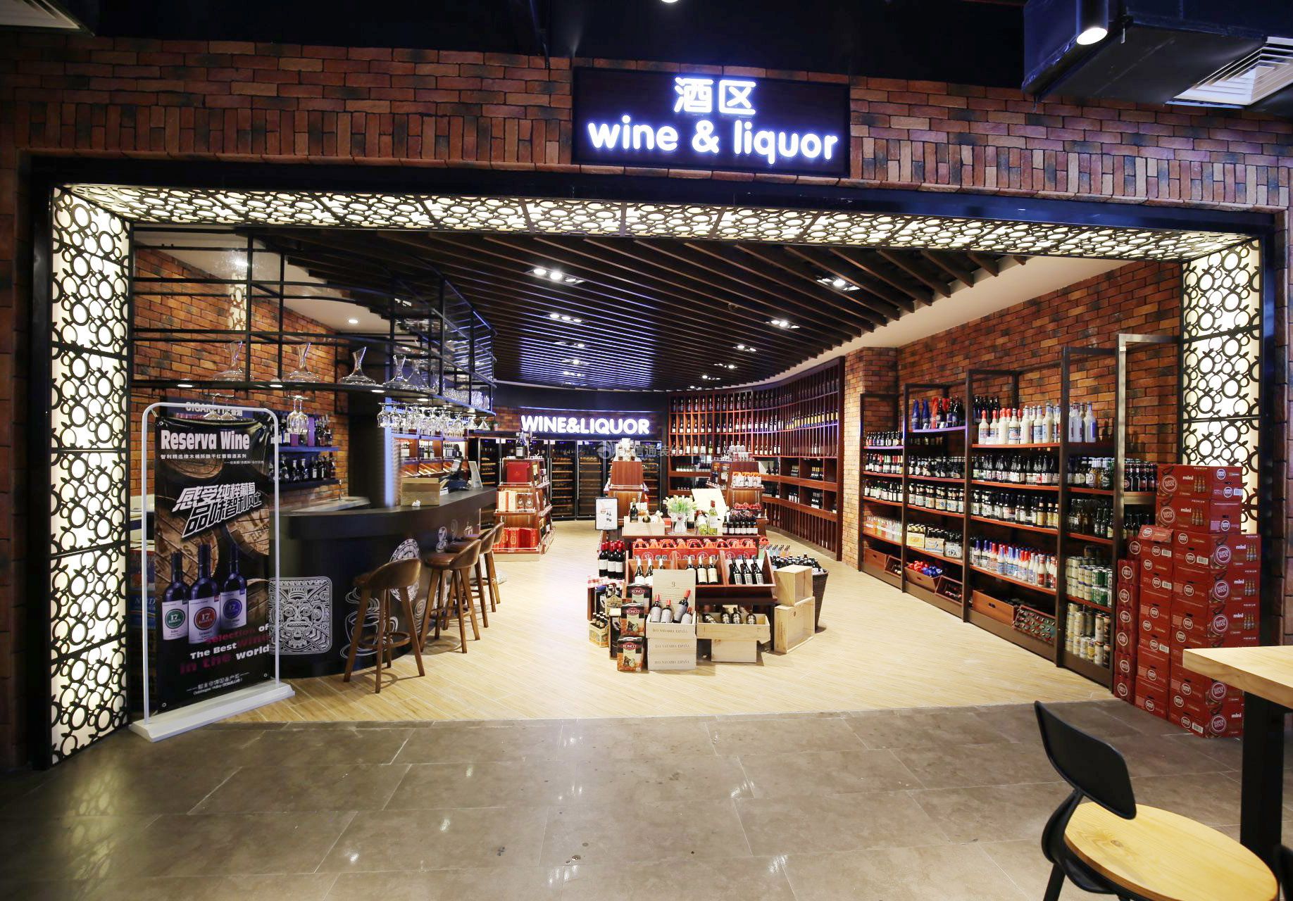 上海超市酒水区装修设计图片