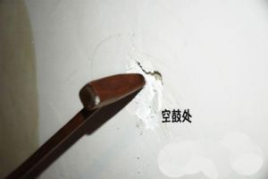 交房费用明细