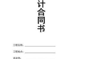 廊坊装修公司排名