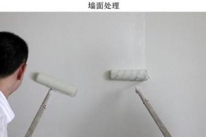 廣州名作裝飾公司