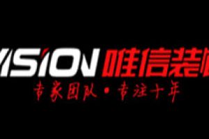 重慶琢信裝飾公司怎么樣