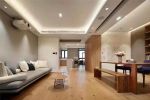 紫韵东城133平米现代简约三居室装修案例