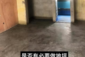 裝修容易被坑的地方有哪些