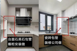 裝修容易被坑的地方有哪些