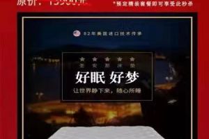 翡麗整裝推廣活動
