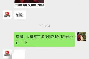 煙臺博陽裝飾連簽三單