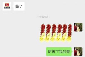 煙臺博陽裝飾連簽三單