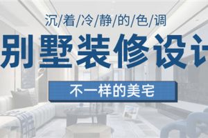 泰安大的裝修公司