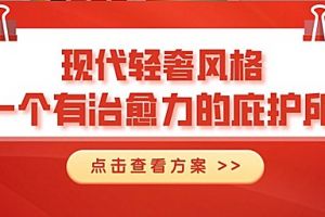 一個平米多少塊磚