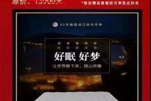 春申江建材家具城