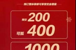 春申江建材家具城
