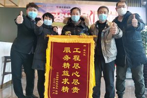 什么是整裝