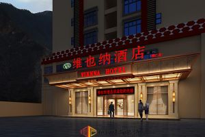 上海商务酒店装修