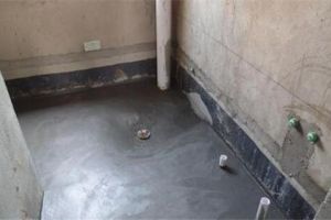厕所的防水流程
