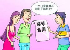 [甜蜜屋裝飾公司]合肥裝修成本預(yù)算表注意事項(xiàng) 小白容易誤闖的四個盲區(qū)