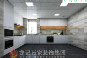 龍記萬家裝飾公司