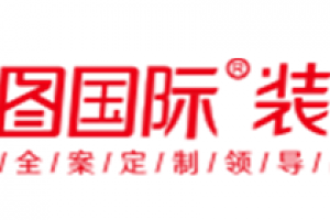 太原意圖裝飾