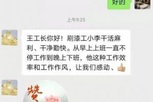 西安紫苹果装饰工程集团有限公司电话