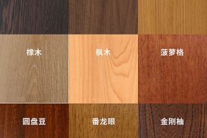 得高復(fù)合地板