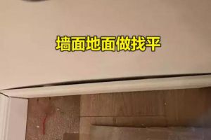 瑞家裝飾