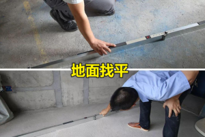 附防坑指南