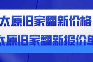 钴合金报价是多少