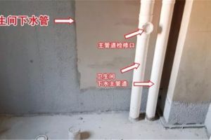 小衛(wèi)生間怎么裝修