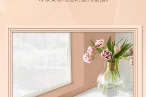 重慶康代裝飾