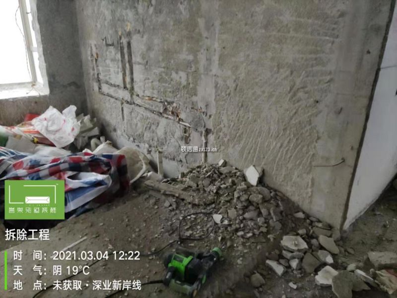 水电改造