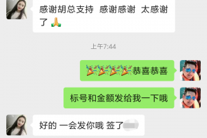 魯班裝飾簽單