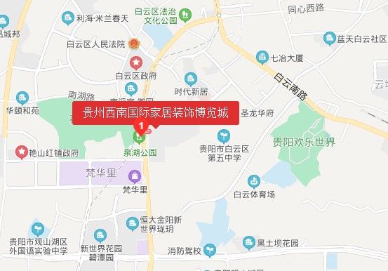 贵阳装修建材市场