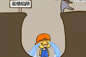 <P>不怕空間小，只怕有心人。盡量把廚房