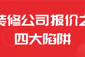 <P>不怕空間小，只怕有心人。盡量把廚房