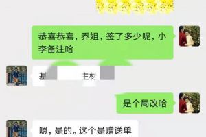 石家庄上善美居装饰签单