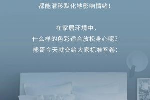 重慶康代裝飾