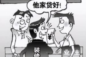 墻面pvc板實不實用