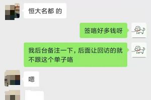 福州龍頭裝飾喜簽一單