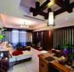 120平东南亚风格客厅装修设计图