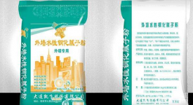 [成都魯班時(shí)代裝飾]鋼化涂料是什么，鋼化涂料具有哪些特點(diǎn)