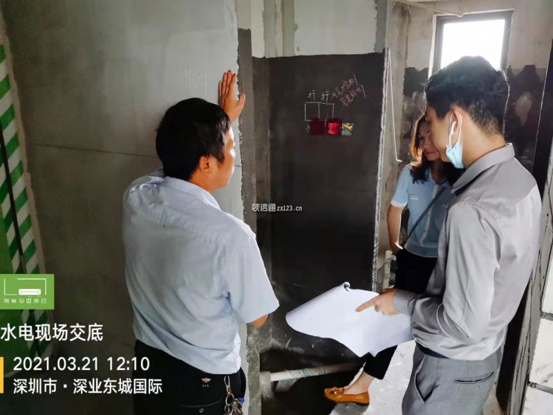 水电改造