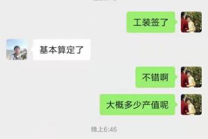 家装公装