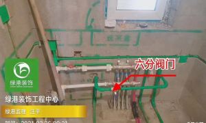 【沈阳绿港装饰】碧桂园太阳城工地 水电完工