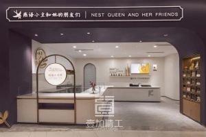 合肥餐飲空間裝修注意事項
