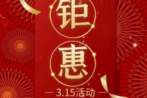 居立方家装、收官盛惠