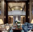 500平新古典风格别墅客厅装饰设计图片