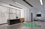 240平米现代设计公司办公室装修设计案例