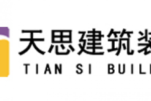 合肥天貓家裝