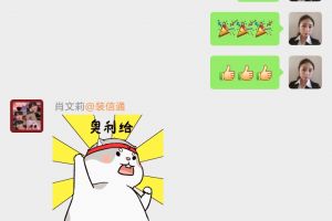 家裝快速簽單